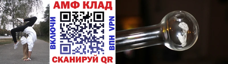 OMG вход  Грязи  АМФЕТАМИН 98% 