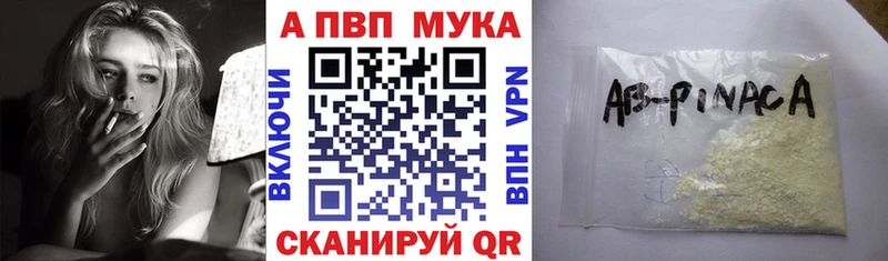 A-PVP кристаллы  hydra ТОР  Грязи  где найти наркотики 