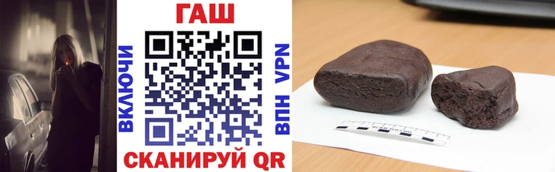 ГАШИШ 40% ТГК  Грязи 