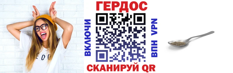 ссылка на мегу вход  Грязи  Героин Heroin 