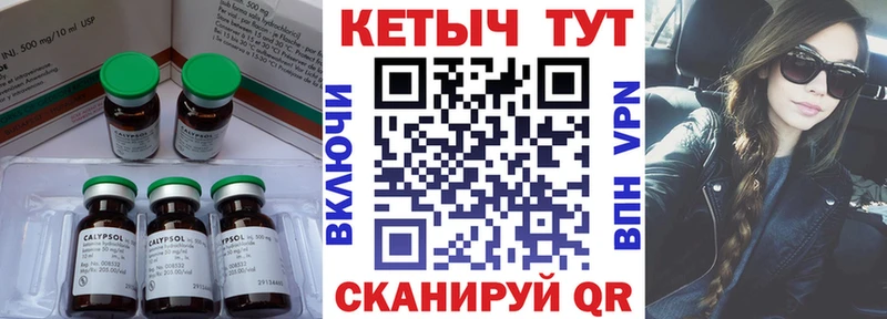 ОМГ ОМГ ССЫЛКА купить наркотики цена Грязи Кетамин VHQ