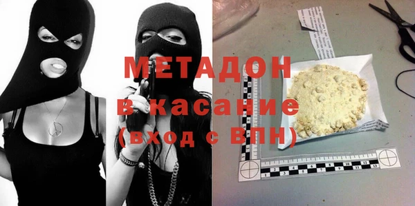 2c-b Бронницы