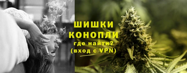 MDMA Premium VHQ Бородино