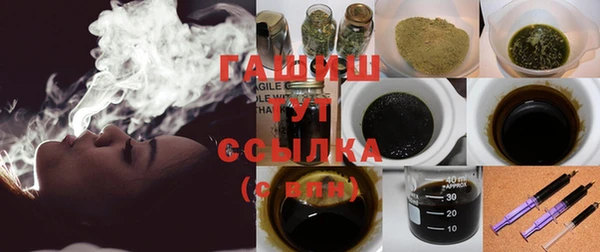 2c-b Бронницы