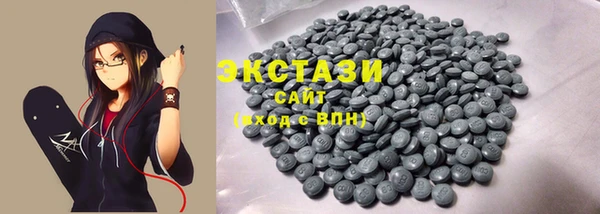 MDMA Premium VHQ Бородино