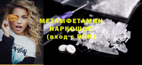 кокаин перу Верея