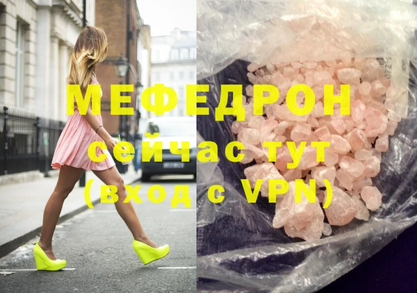 2c-b Бронницы