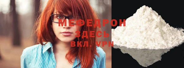 MDMA Premium VHQ Бородино
