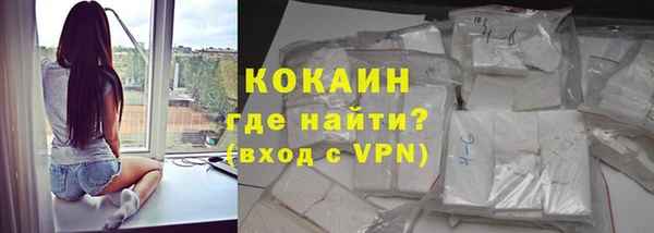 2c-b Бронницы