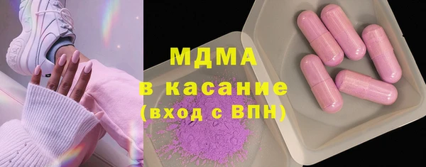 MDMA Premium VHQ Бородино