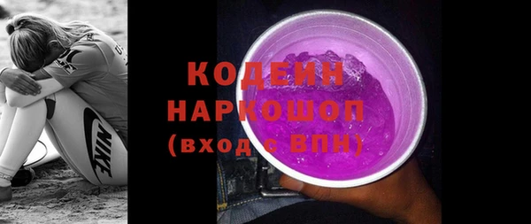 MDMA Premium VHQ Бородино