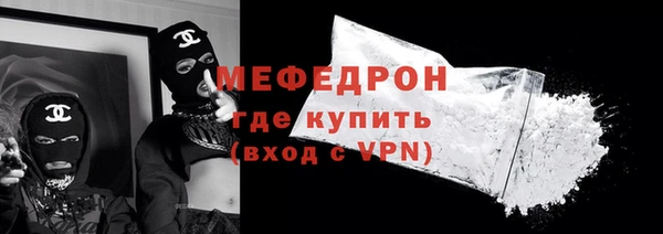 MDMA Premium VHQ Бородино
