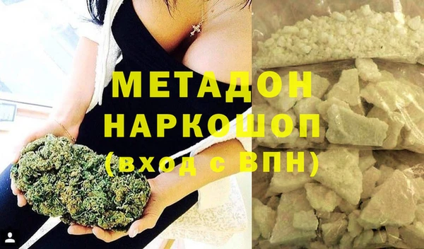 дурь Верхний Тагил