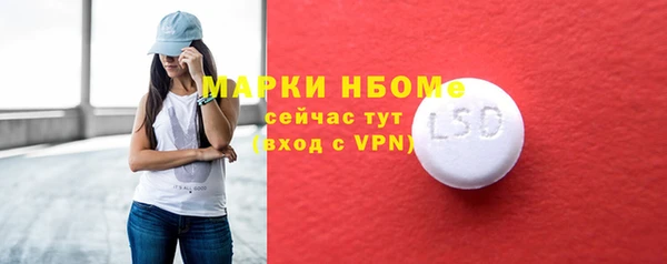 дурь Верхний Тагил