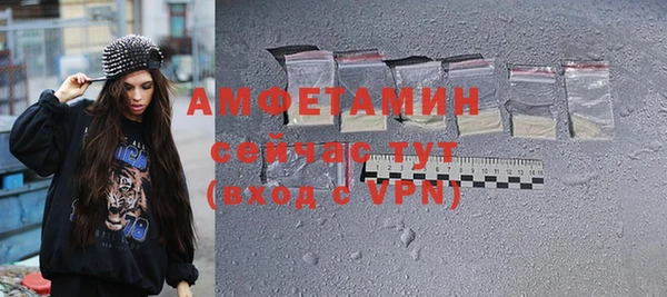MDMA Premium VHQ Бородино