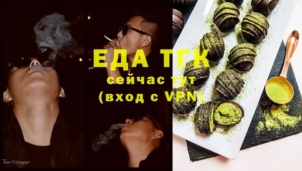 2c-b Бронницы