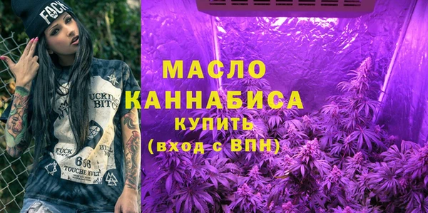 2c-b Бронницы