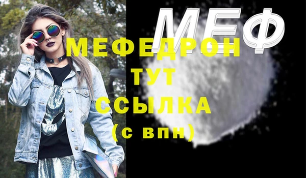 дурь Верхний Тагил
