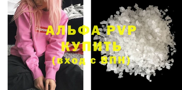 2c-b Бронницы