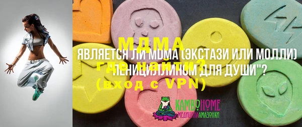МДПВ Бугульма