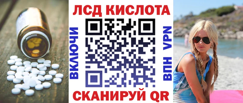 где продают наркотики  Грязи  LSD-25 экстази ecstasy 