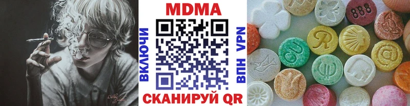 MDMA молли  Грязи 