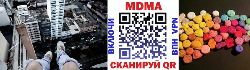 МДМА VHQ Грязи