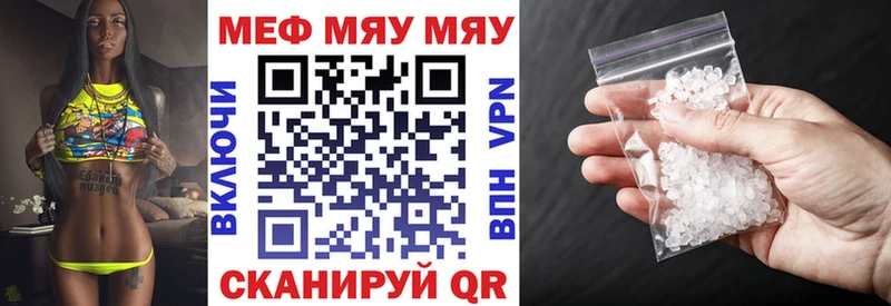 KRAKEN   Грязи  дарк нет Telegram  МЯУ-МЯУ 4 MMC 