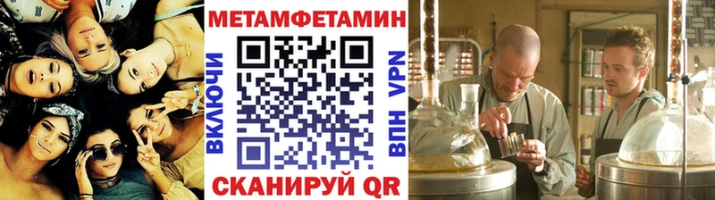 кракен маркетплейс Грязи МЕТАМФЕТАМИН кристалл цены наркотик