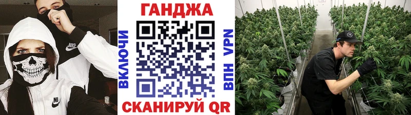 МАРИХУАНА Ganja  Грязи 